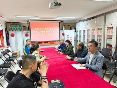 婚禮文化與傳媒藝術(shù)學(xué)院黨支部開(kāi)展主題黨日活動(dòng) 赴孔廟和國(guó)子監(jiān)博物館組織文化藝術(shù)交流