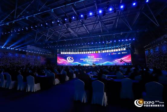 綠色賦能，創(chuàng)新引領(lǐng) 第四屆中國(guó)會(huì)展業(yè)綠色可持續(xù)發(fā)展研討會(huì)暨第二屆中國(guó)會(huì)展創(chuàng)新者大會(huì)在重慶兩江新區(qū)悅來(lái)舉行