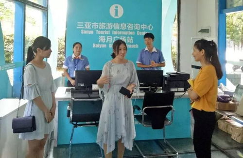 打造完美三亞旅游信息咨詢中心服務(wù)——天涯通公司開展站點全面巡視工作